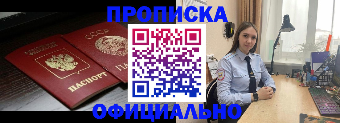 регистрация для дет. сада в Сураже