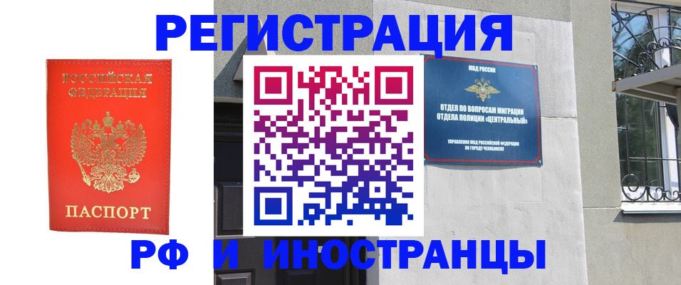 регистрация для дет. сада в Сураже