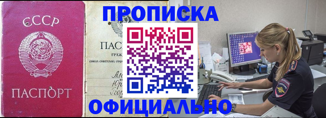 миграционный учет в Сураже