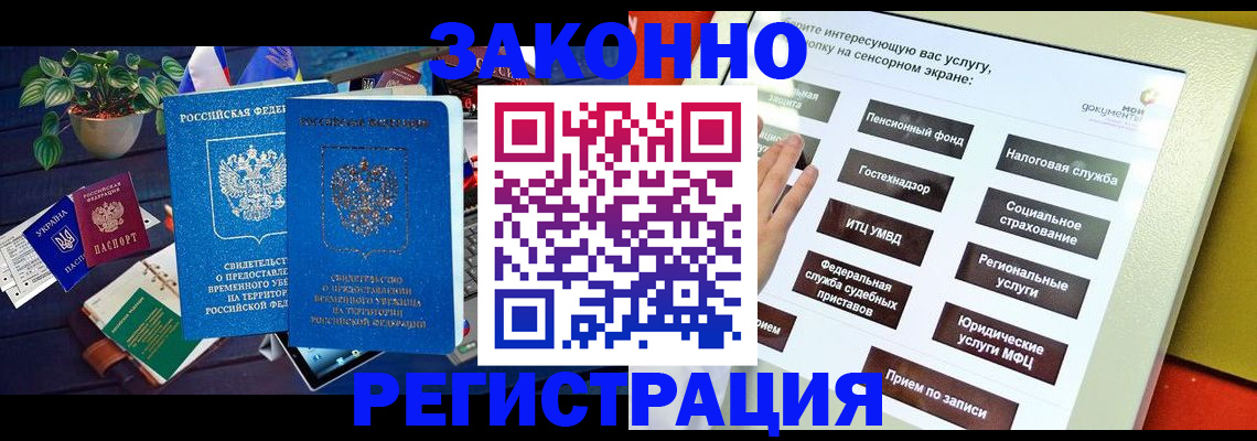 регистрация для дет. сада в Сураже